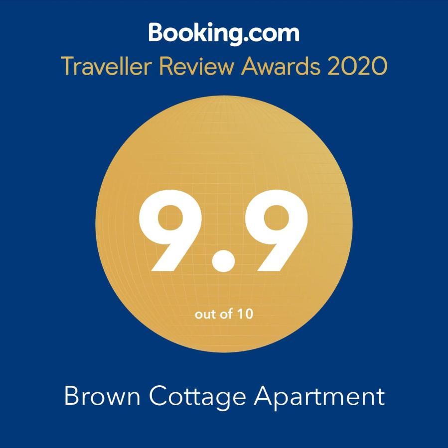 Brown Cottage Apartment Σόφια Εξωτερικό φωτογραφία